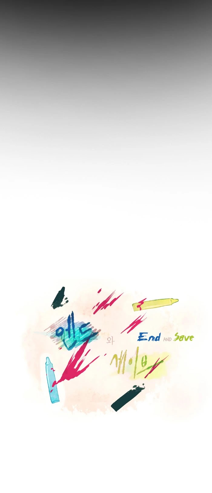 End and Save Chapter 28 page 3 - Chapter 28: The Beginning (2)