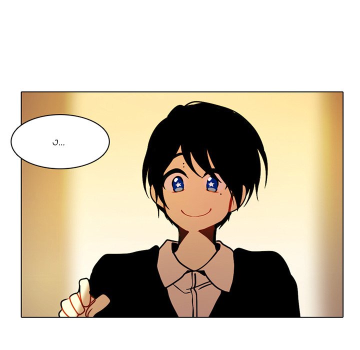 End and Save Chapter 54 page 44 - Chapter 54