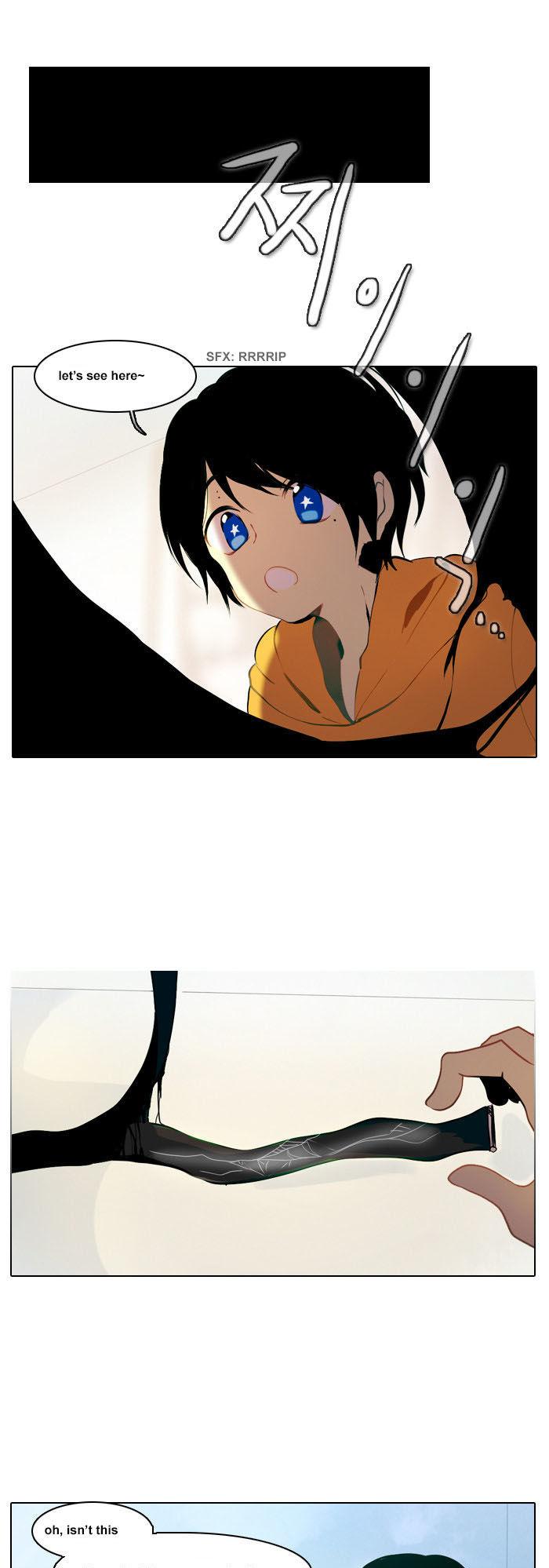 End and Save Chapter 6 page 1 - Chapter 6 : Siblings (5)