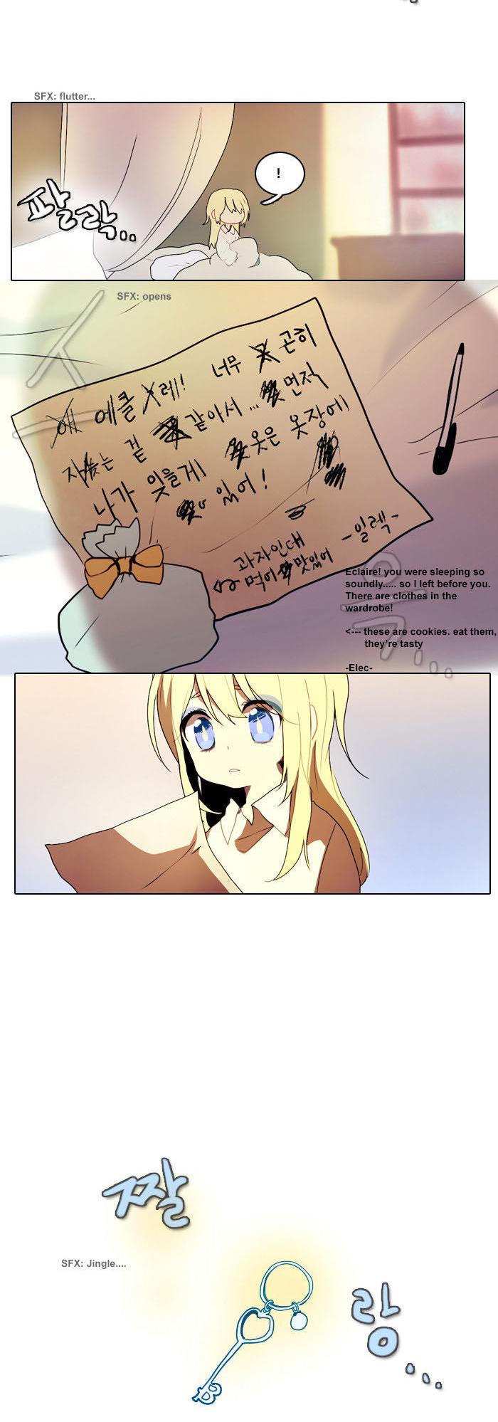 End and Save Chapter 6 page 12 - Chapter 6 : Siblings (5)