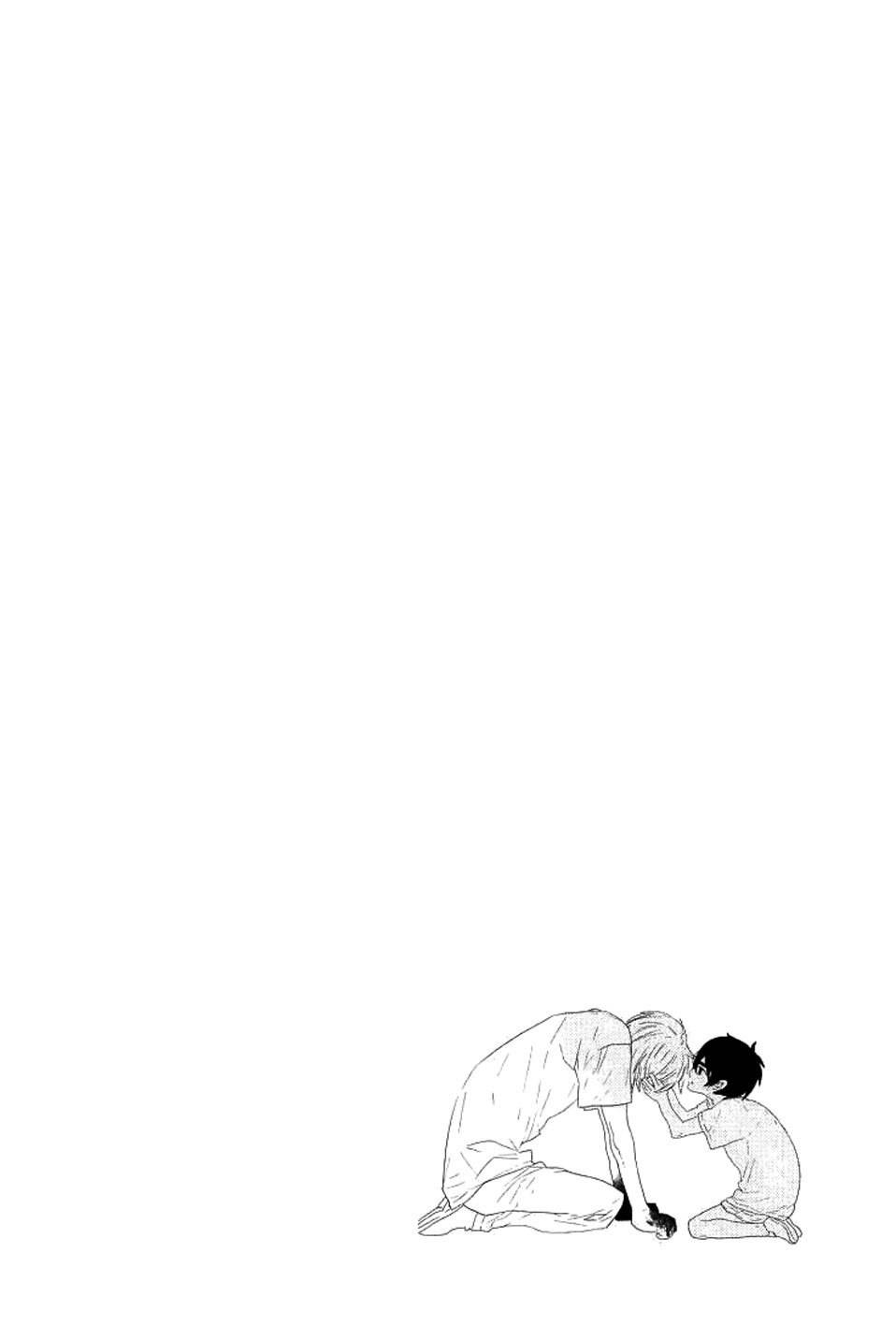 End Game Chapter 12 page 14 - Chapter 12: Happiness Machine