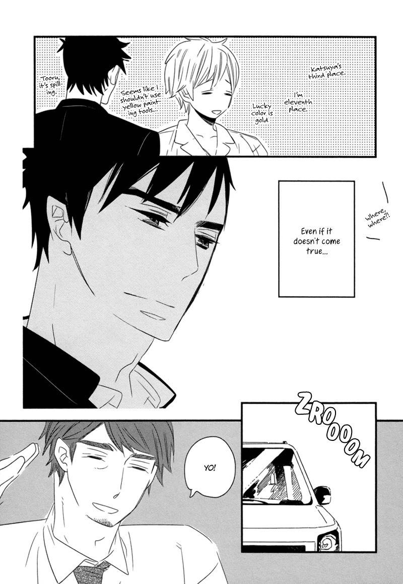 End Game Chapter 3 page 27 - Chapter 3: The Person I Should Not Like