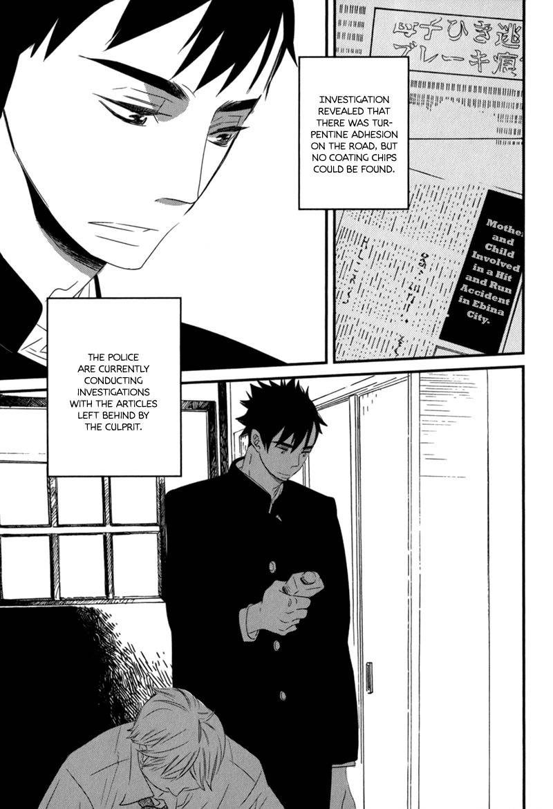 End Game Chapter 3 page 31 - Chapter 3: The Person I Should Not Like
