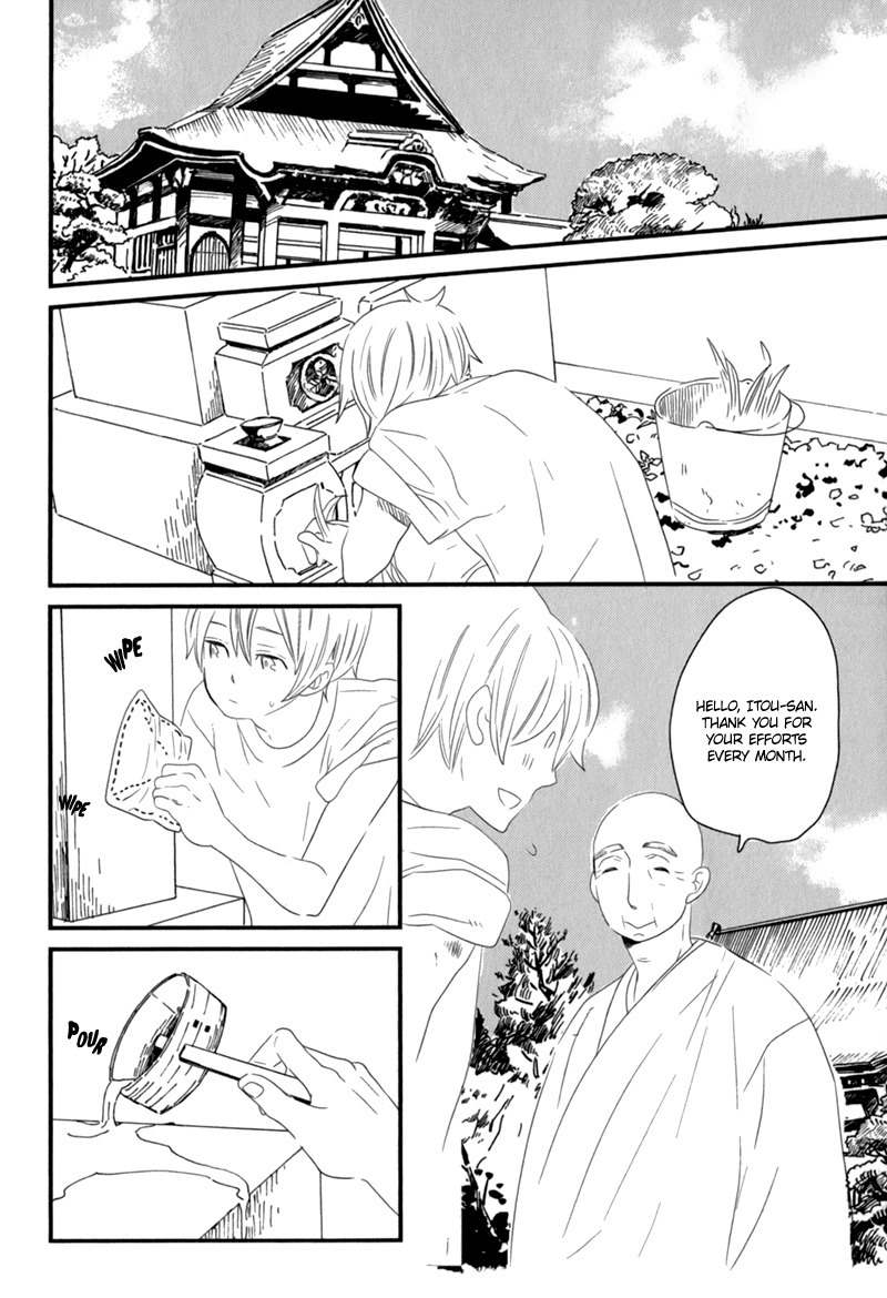 End Game Chapter 3 page 32 - Chapter 3: The Person I Should Not Like
