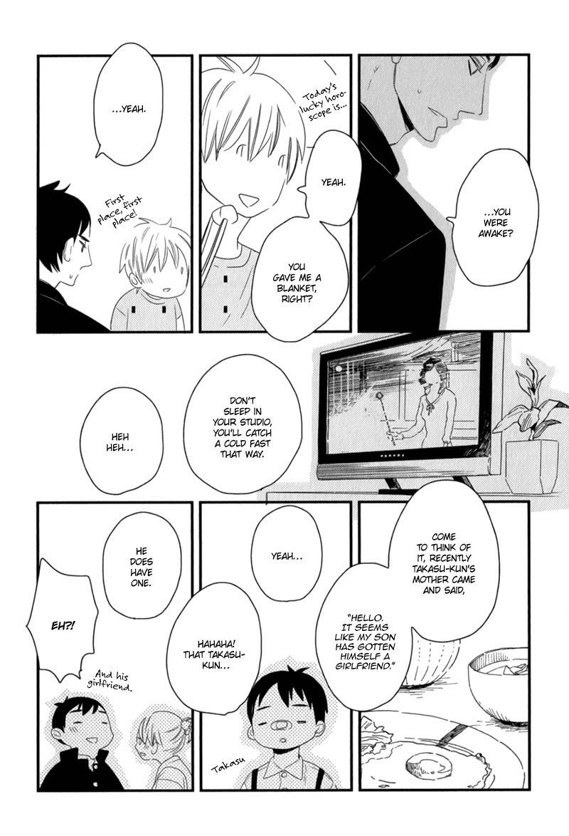 End Game Chapter 3 page 8 - Chapter 3: The Person I Should Not Like