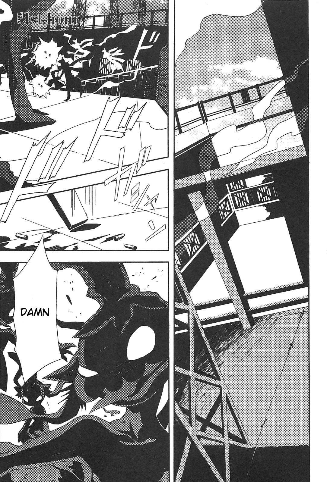 End of Eternity: The Secret Hours Chapter 1 page 5 - Chapter 1: Request