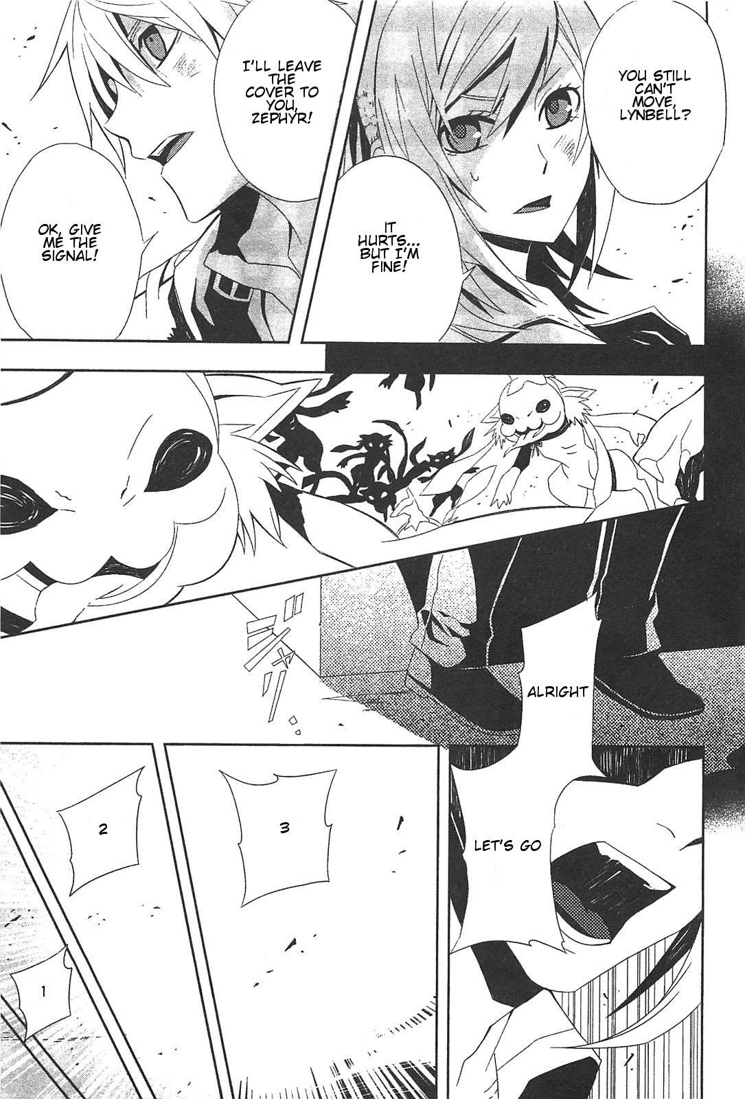 End of Eternity: The Secret Hours Chapter 1 page 7 - Chapter 1: Request