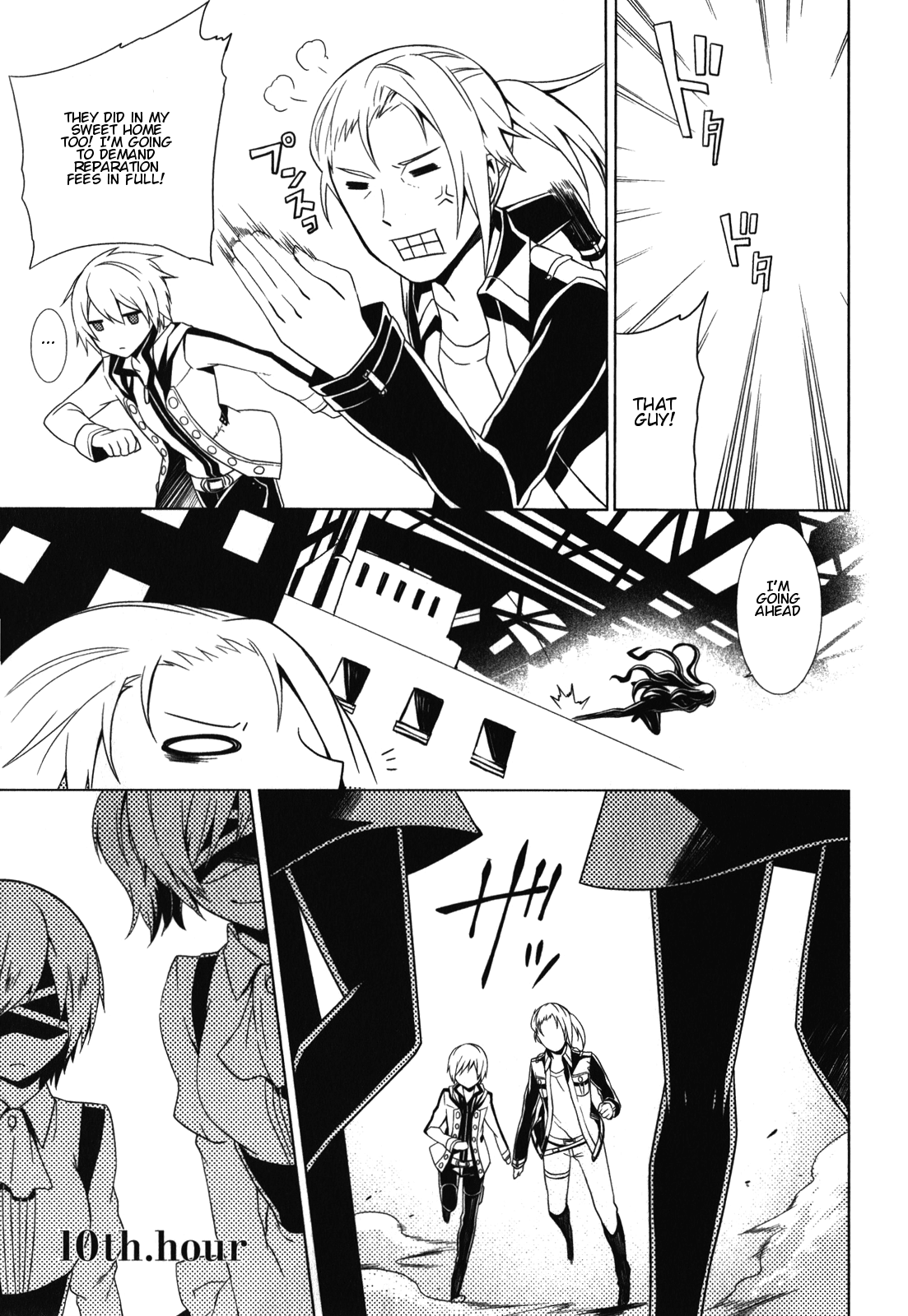 End of Eternity: The Secret Hours Chapter 10 page 1 - Chapter 10: Chaos