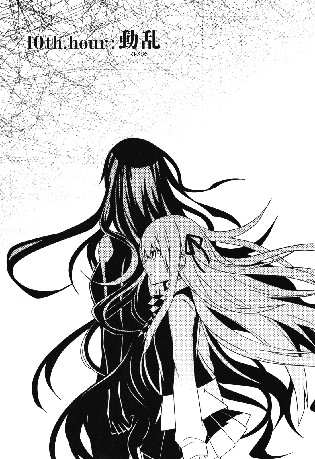 End of Eternity: The Secret Hours Chapter 10 page 3 - Chapter 10: Chaos