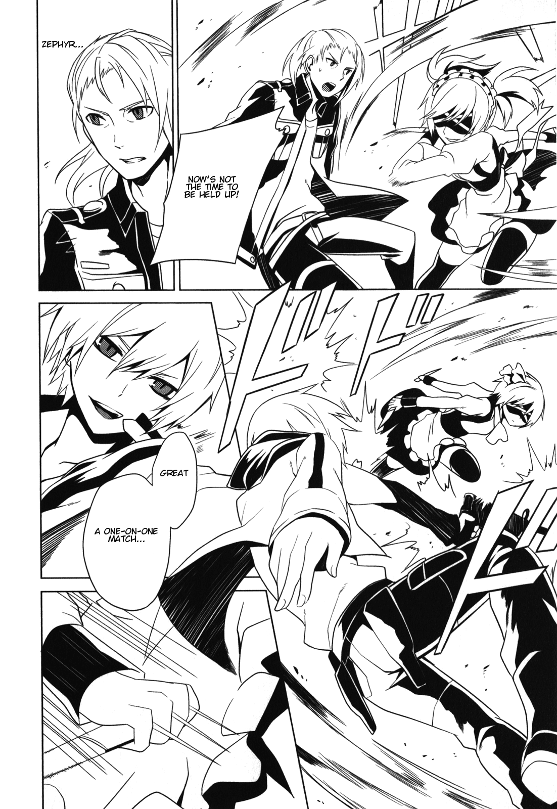 End of Eternity: The Secret Hours Chapter 10 page 8 - Chapter 10: Chaos