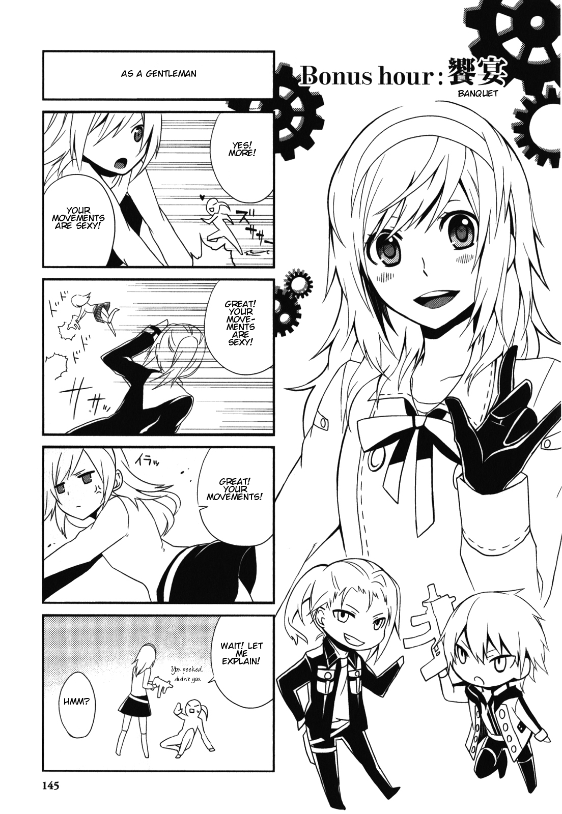 End of Eternity: The Secret Hours Chapter 12.2 page 1 - Chapter 12.2: Bonus: Banquet