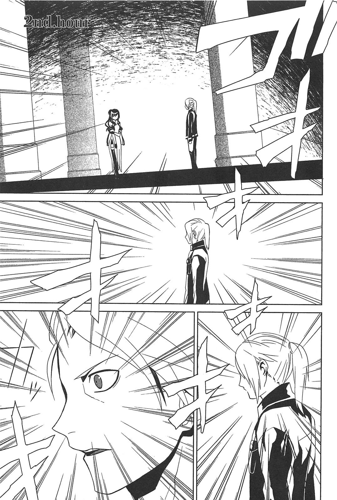 End of Eternity: The Secret Hours Chapter 2 page 1 - Chapter 2: Miscalculation