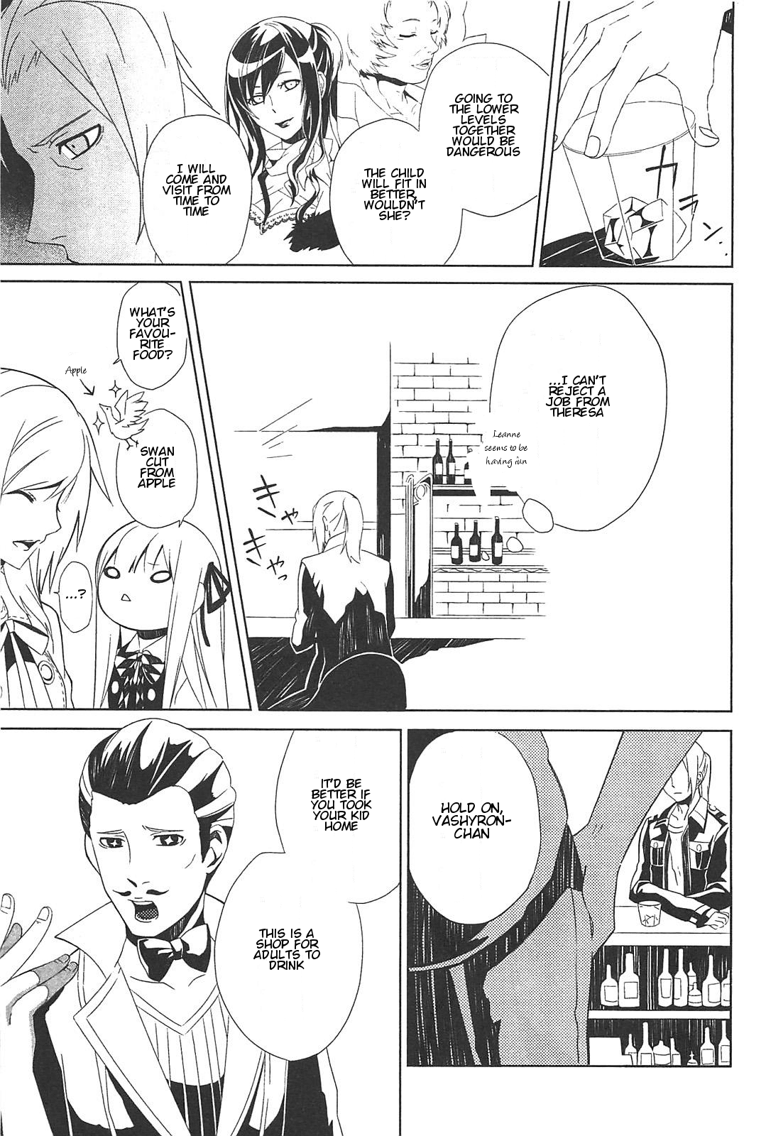 End of Eternity: The Secret Hours Chapter 2 page 17 - Chapter 2: Miscalculation