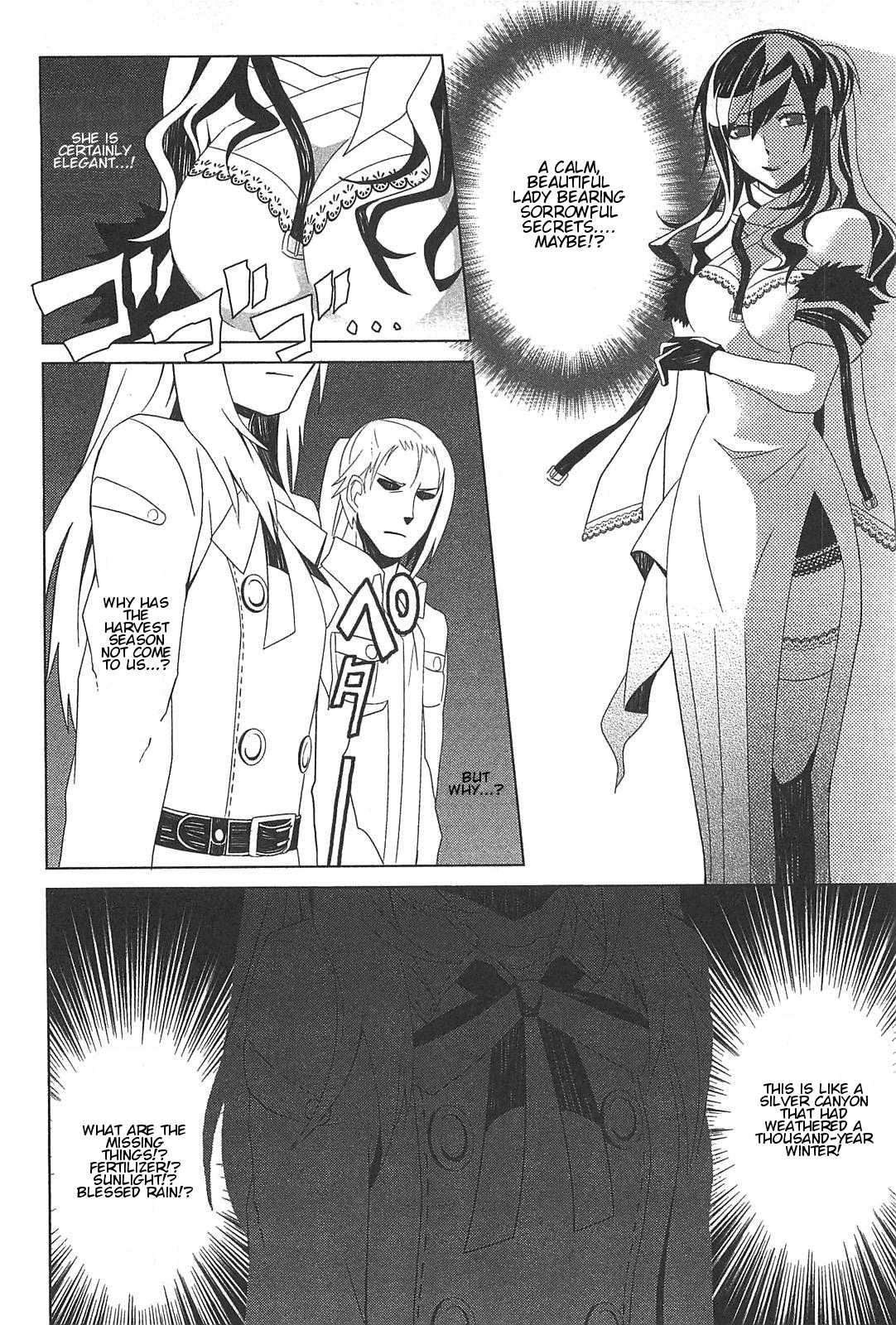 End of Eternity: The Secret Hours Chapter 2 page 2 - Chapter 2: Miscalculation