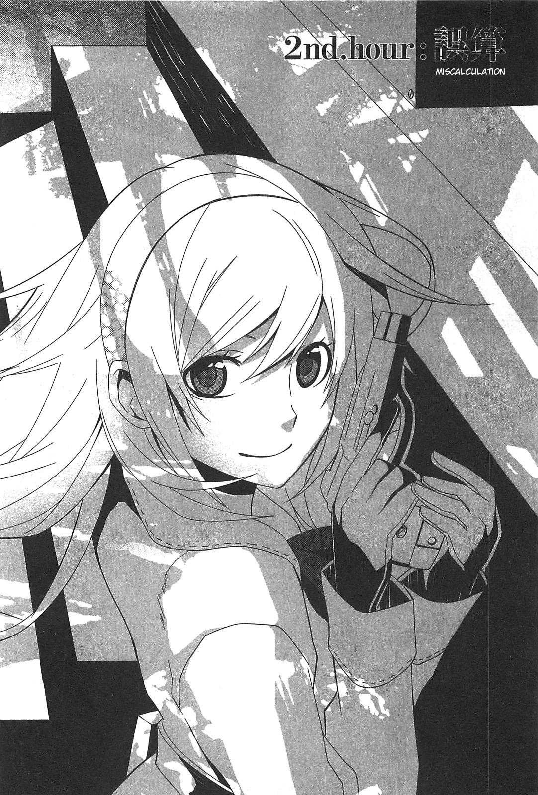 End of Eternity: The Secret Hours Chapter 2 page 4 - Chapter 2: Miscalculation