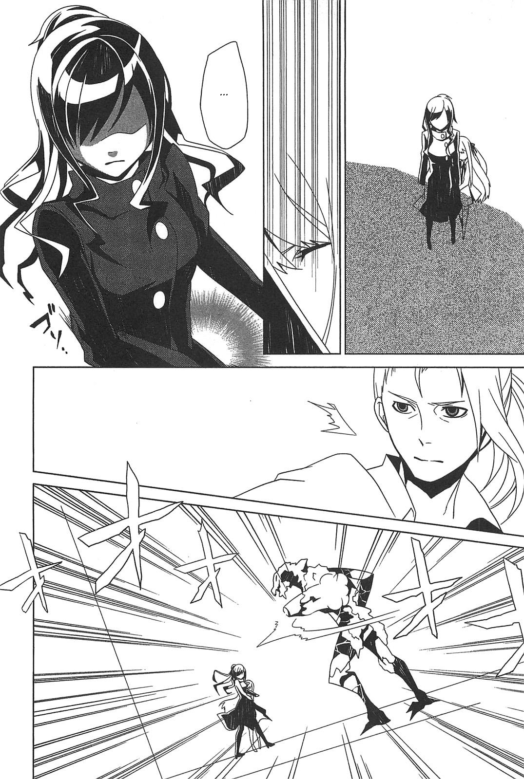 End of Eternity: The Secret Hours Chapter 4 page 20 - Chapter 4: Instigation