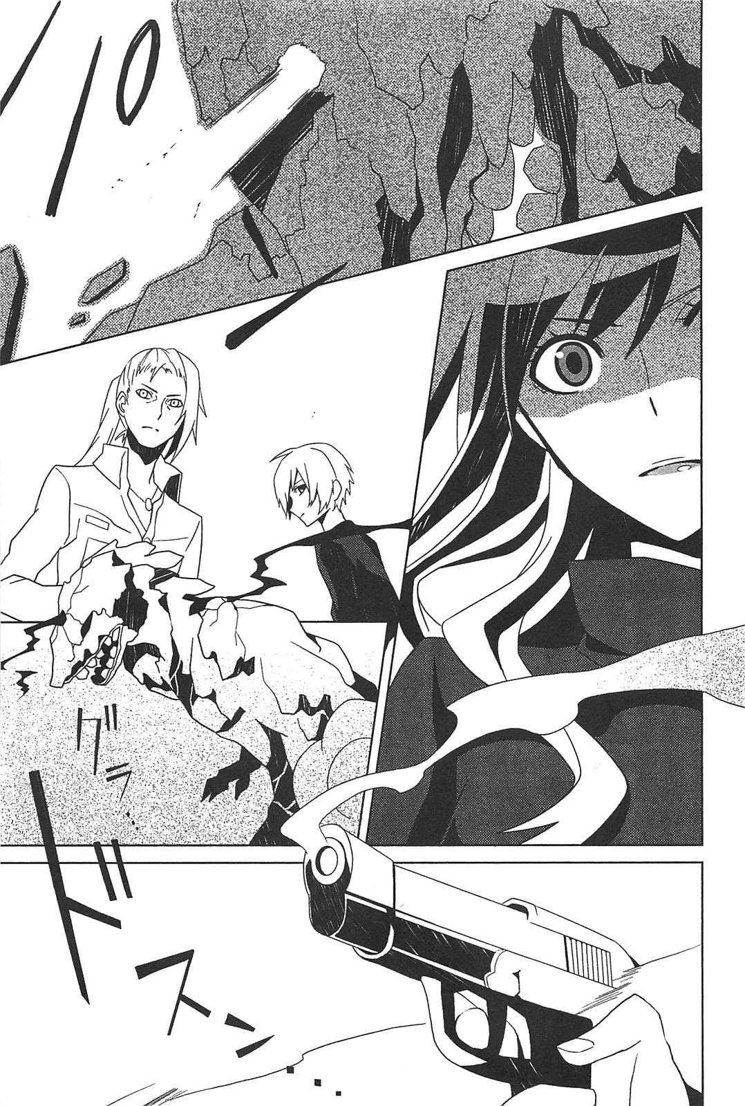 End of Eternity: The Secret Hours Chapter 4 page 21 - Chapter 4: Instigation