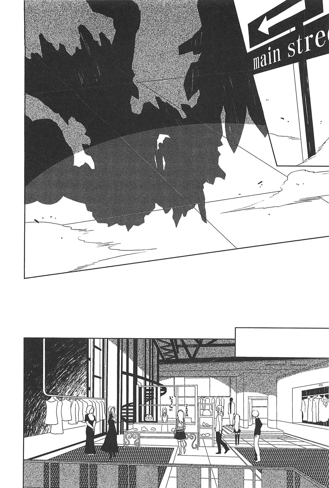 End of Eternity: The Secret Hours Chapter 4 page 6 - Chapter 4: Instigation