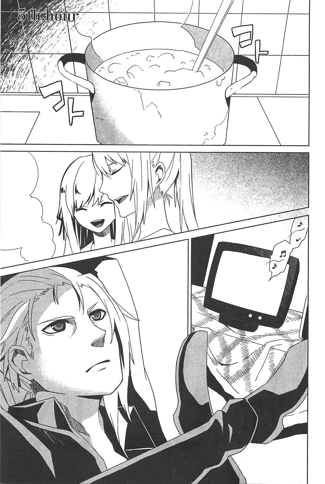 End of Eternity: The Secret Hours Chapter 5 page 1 - Chapter 5: Prediction