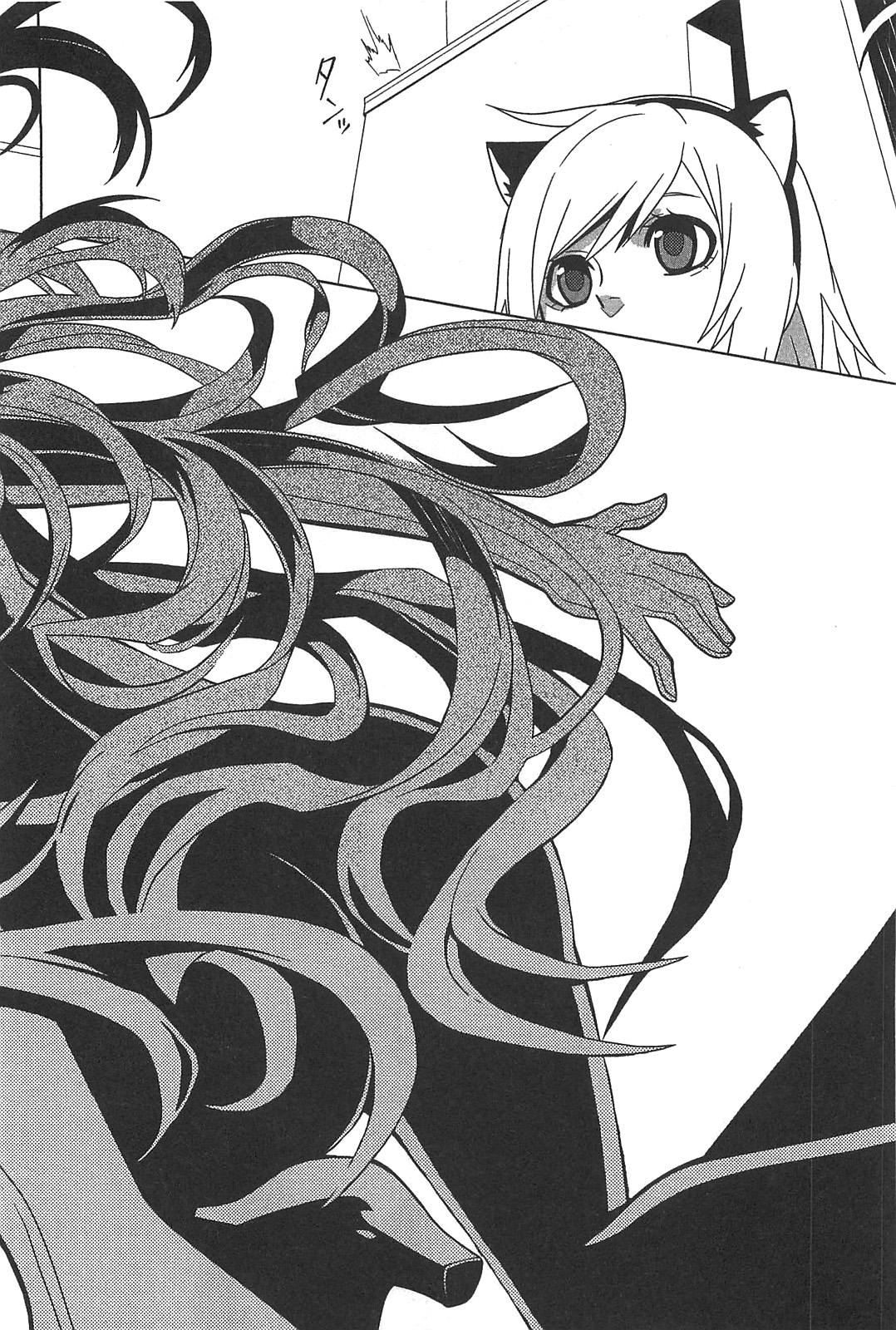 End of Eternity: The Secret Hours Chapter 5 page 22 - Chapter 5: Prediction