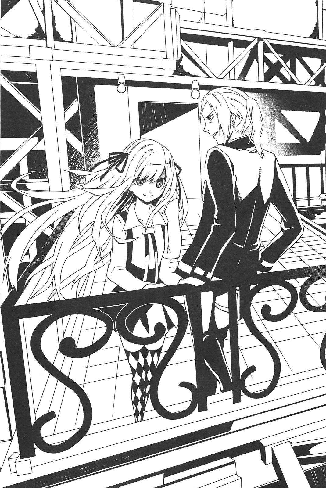 End of Eternity: The Secret Hours Chapter 5 page 5 - Chapter 5: Prediction