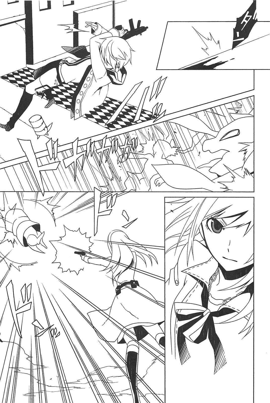 End of Eternity: The Secret Hours Chapter 6 page 21 - Chapter 6: Rust Suspected