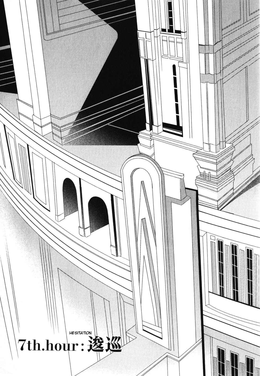 End of Eternity: The Secret Hours Chapter 7 page 12 - Chapter 7: Hesitation