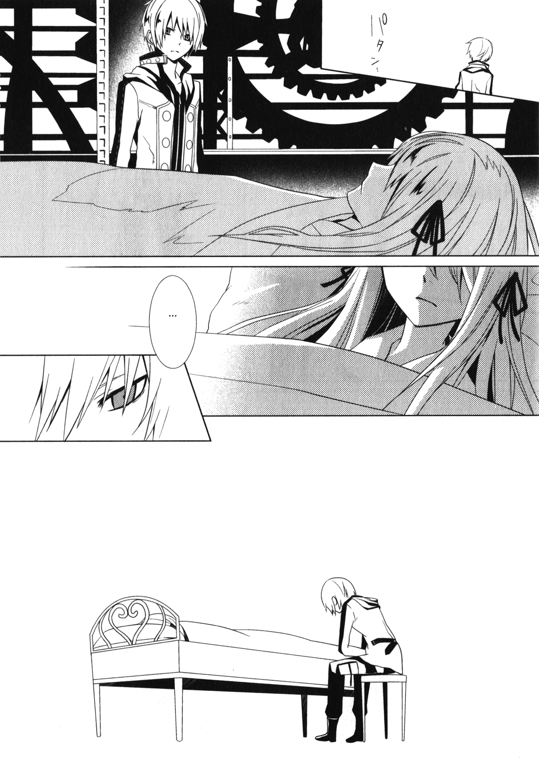 End of Eternity: The Secret Hours Chapter 7 page 15 - Chapter 7: Hesitation
