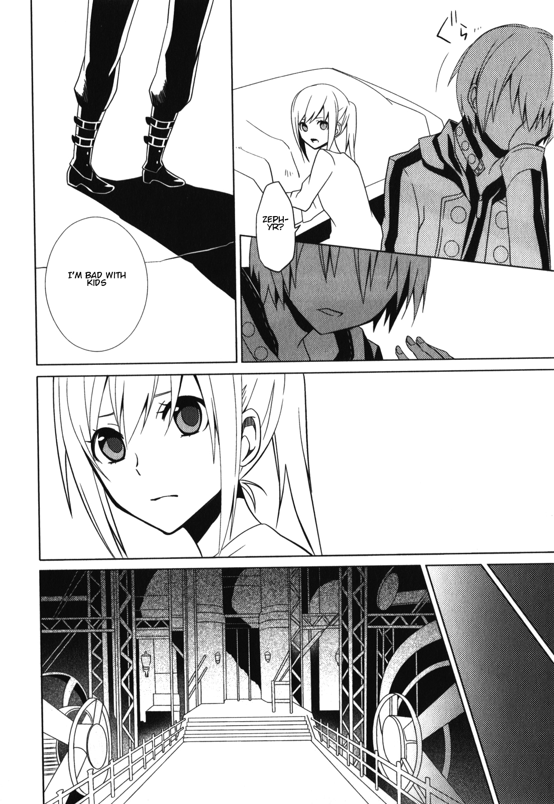 End of Eternity: The Secret Hours Chapter 7 page 23 - Chapter 7: Hesitation
