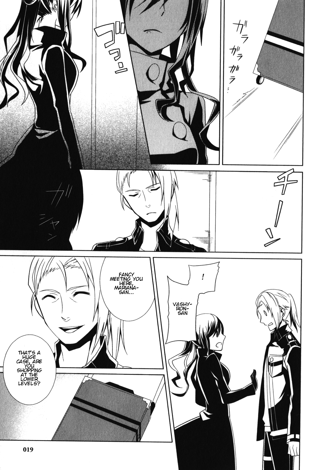 End of Eternity: The Secret Hours Chapter 7 page 24 - Chapter 7: Hesitation