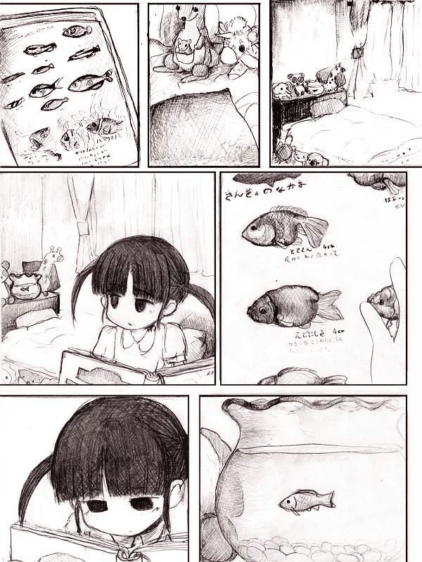 End of Goldfish Kingdom Chapter 1 page 12 - Chapter 1