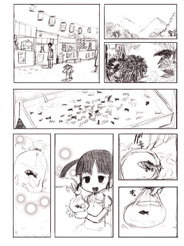 End of Goldfish Kingdom Chapter 1 page 3 - Chapter 1