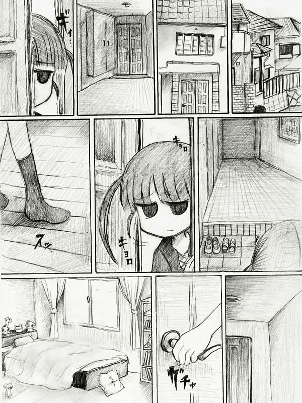 End of Goldfish Kingdom Chapter 2 page 21 - Chapter 2