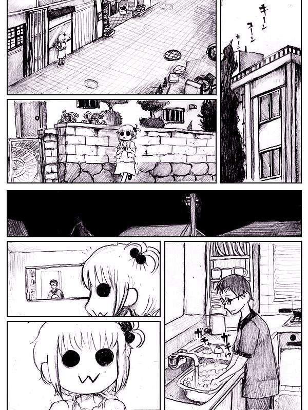 End of Goldfish Kingdom Chapter 4 page 17 - Chapter 4