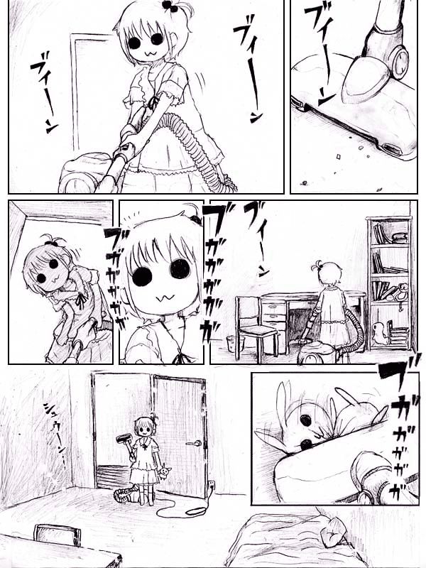 End of Goldfish Kingdom Chapter 4 page 30 - Chapter 4