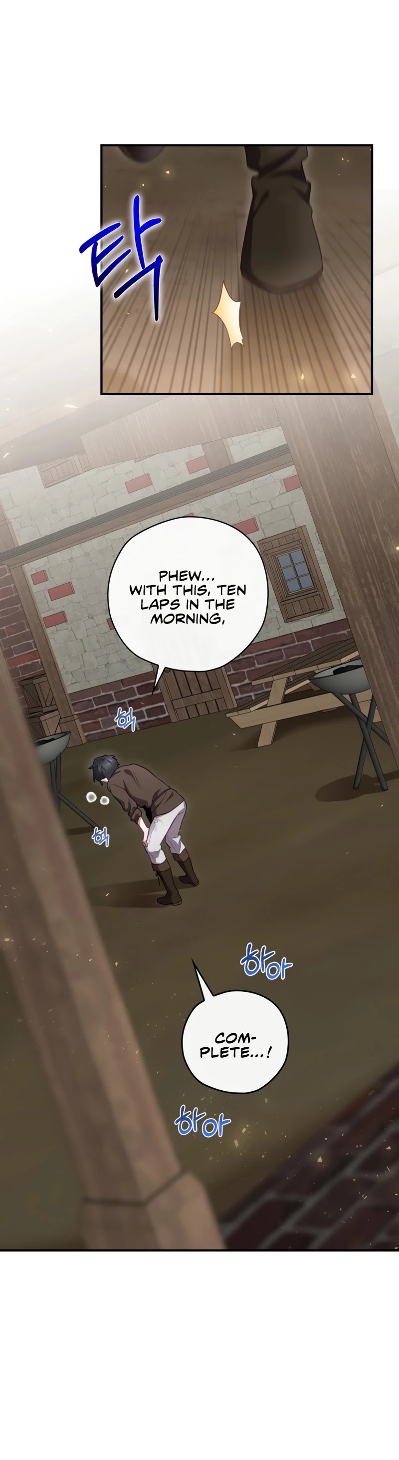 Ending Maker Chapter 12 page 16 - Chapter 12