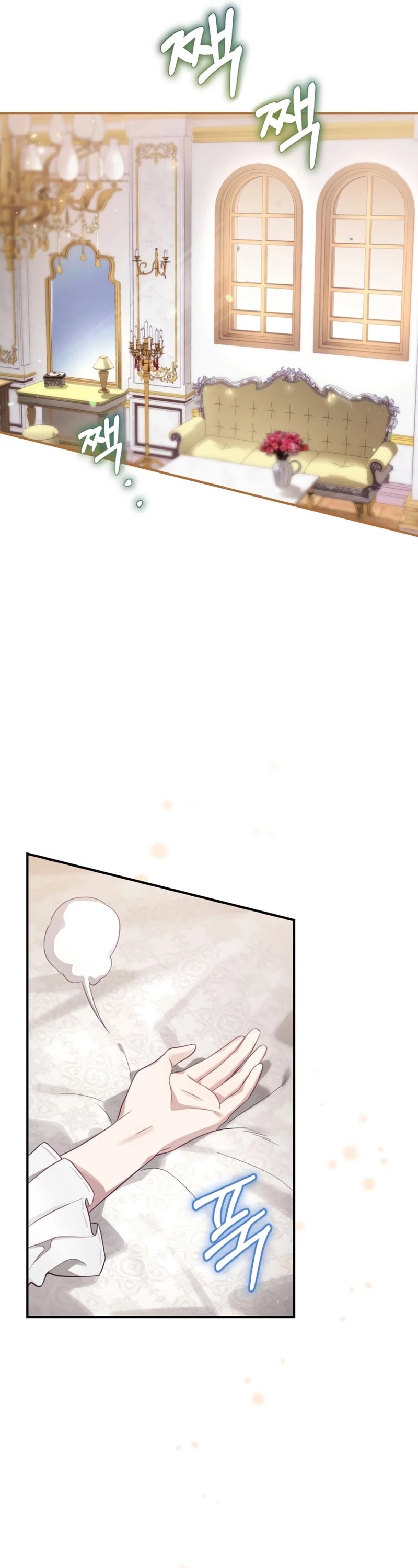 Ending Maker Chapter 13 page 46 - Chapter 13