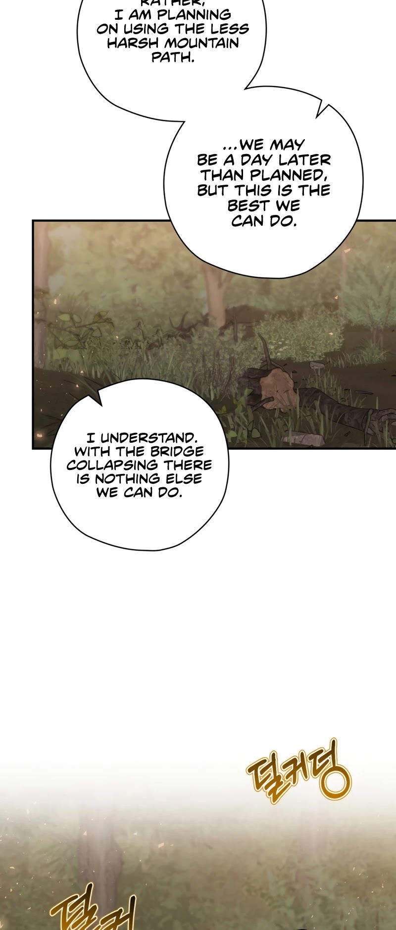 Ending Maker Chapter 16 page 23 - Chapter 16