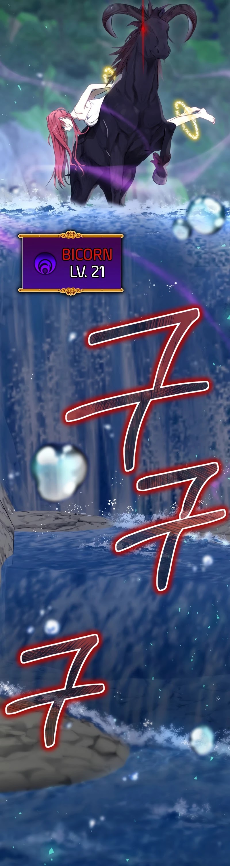Ending Maker Chapter 18 page 26 - Chapter 18