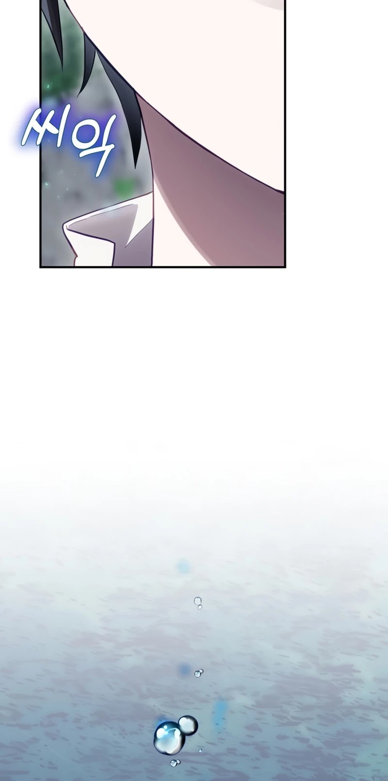 Ending Maker Chapter 18 page 41 - Chapter 18