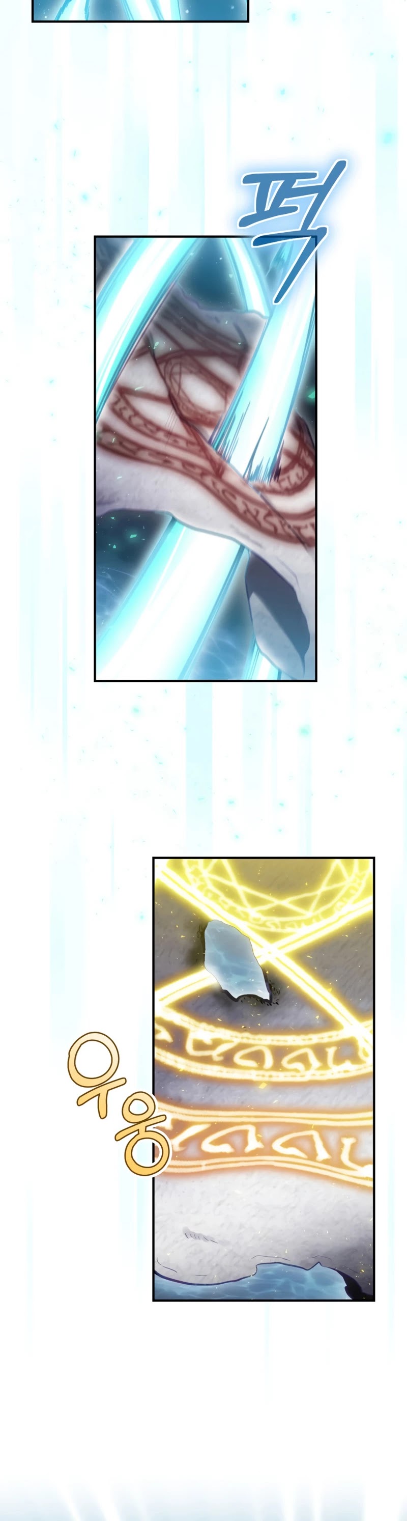 Ending Maker Chapter 18 page 49 - Chapter 18