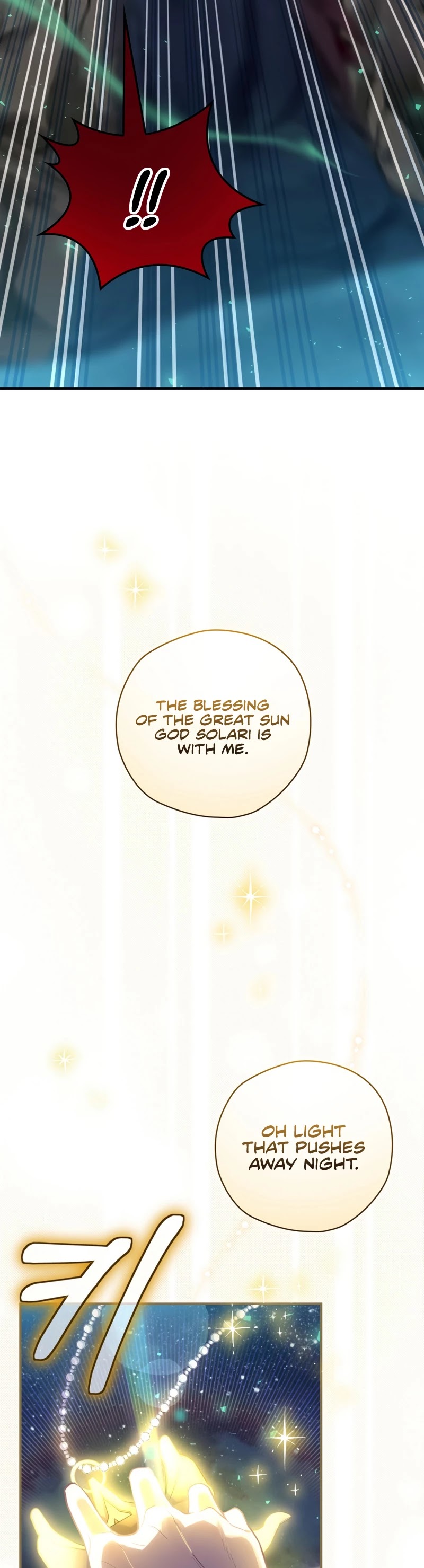 Ending Maker Chapter 19 page 16 - Chapter 19
