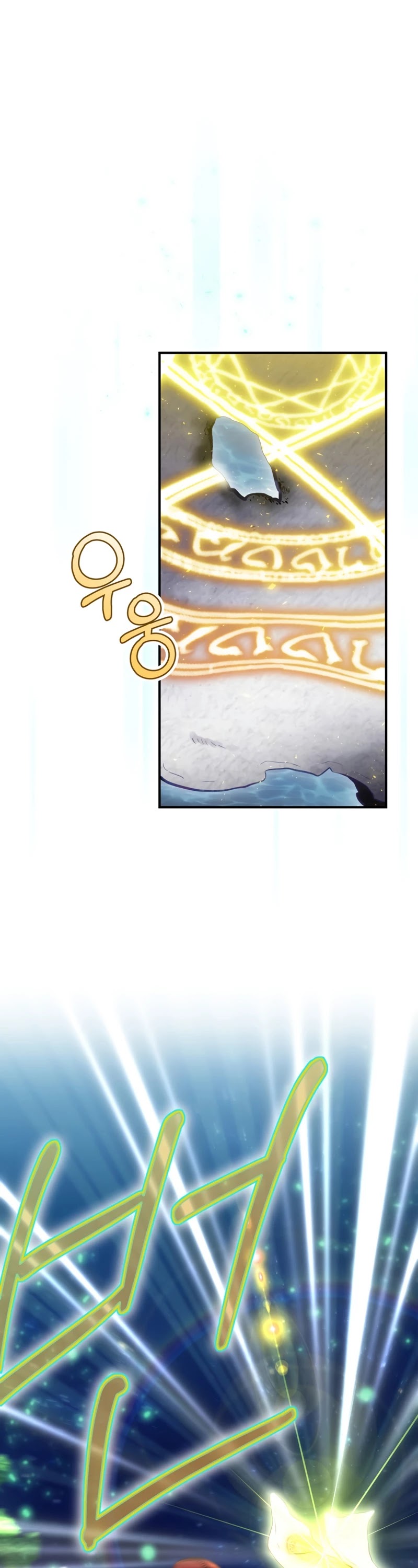 Ending Maker Chapter 19 page 2 - Chapter 19