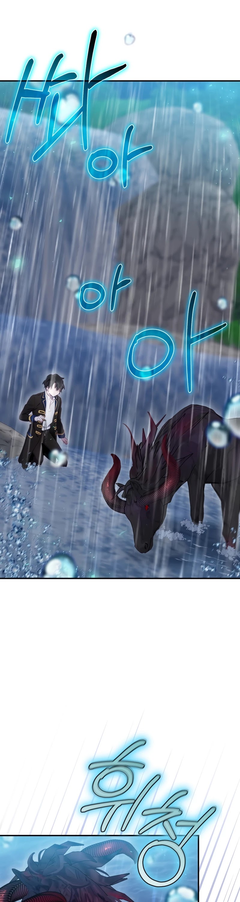 Ending Maker Chapter 20 page 42 - Chapter 20