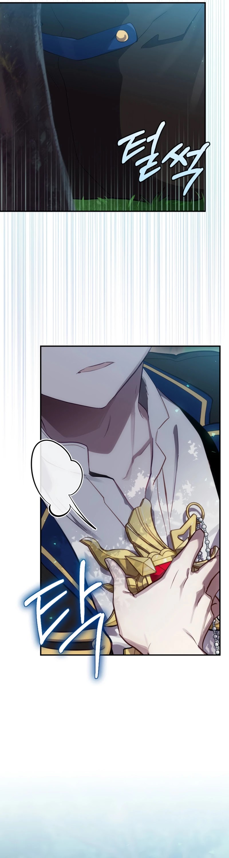 Ending Maker Chapter 21 page 14 - Chapter 21
