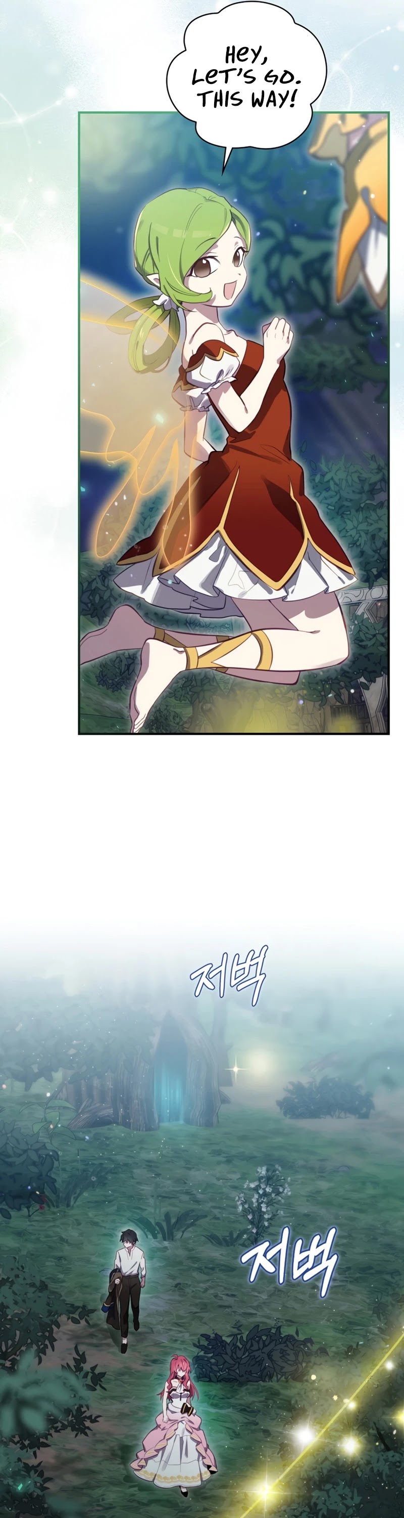 Ending Maker Chapter 21 page 42 - Chapter 21