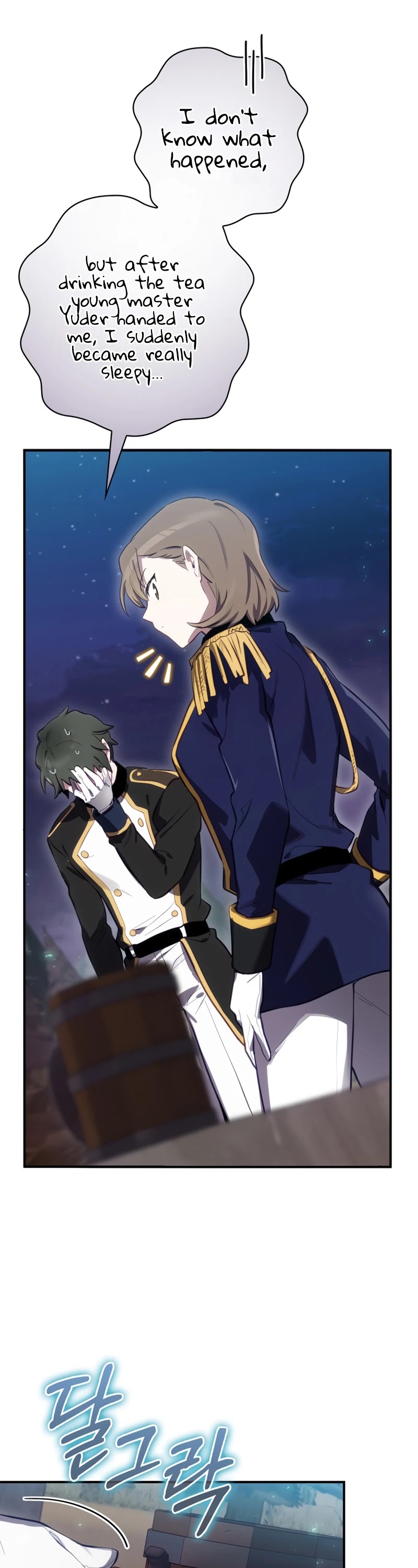 Ending Maker Chapter 22 page 14 - Chapter 22