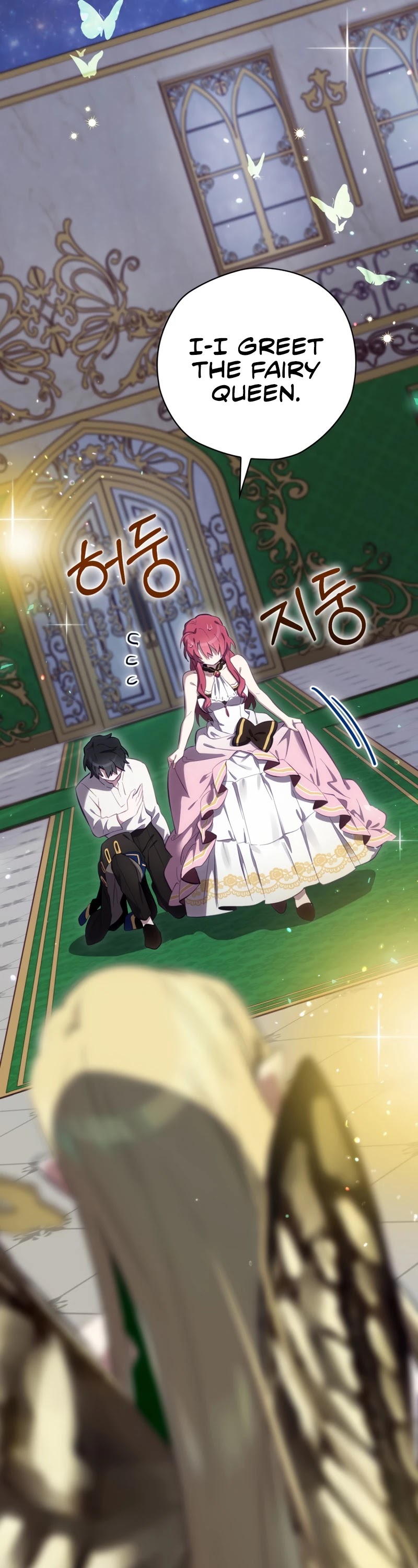 Ending Maker Chapter 22 page 23 - Chapter 22