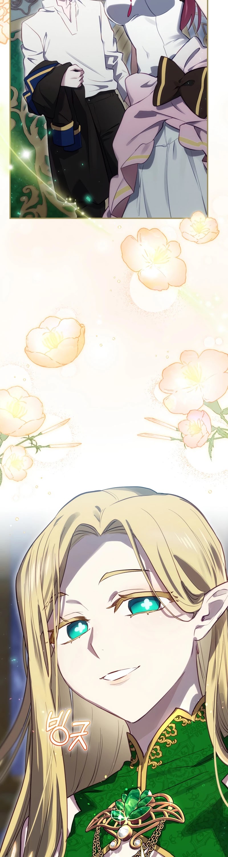 Ending Maker Chapter 22 page 4 - Chapter 22