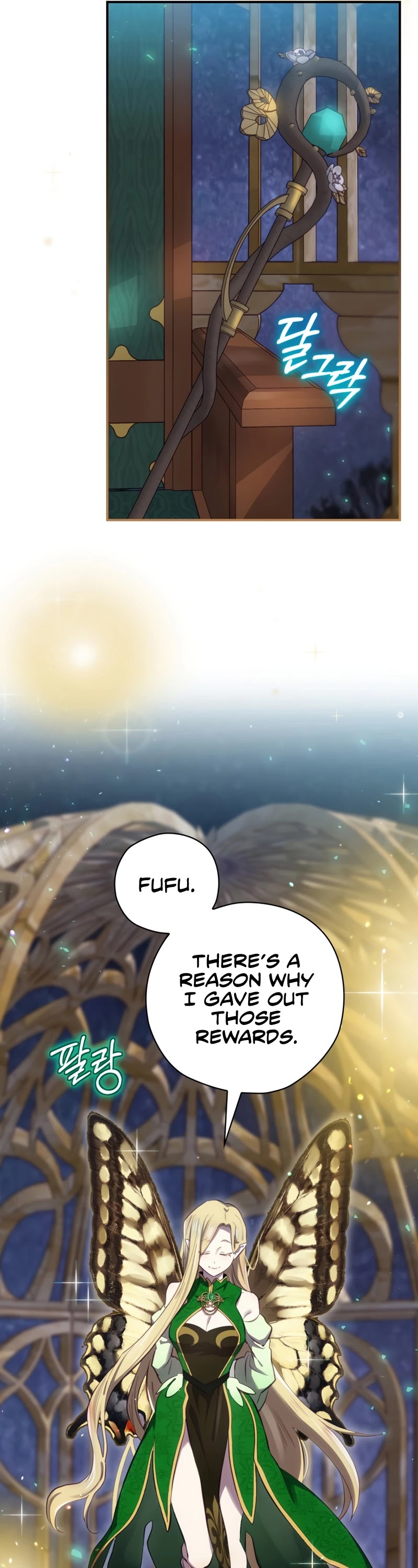 Ending Maker Chapter 23 page 10 - Chapter 23